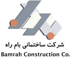 لوگوی شرکت ساختمانی بام راه